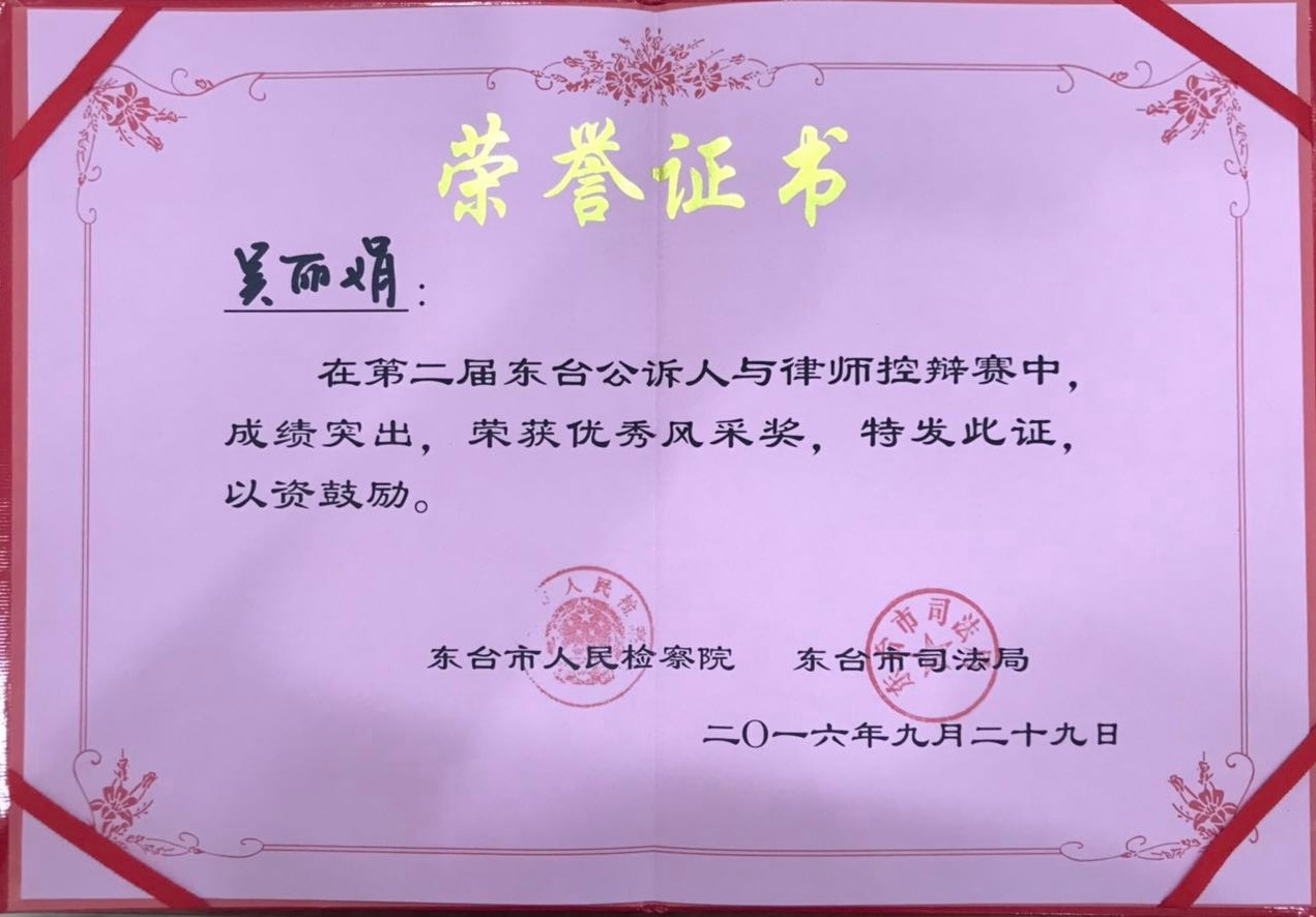 微信图片_20190704144609.jpg