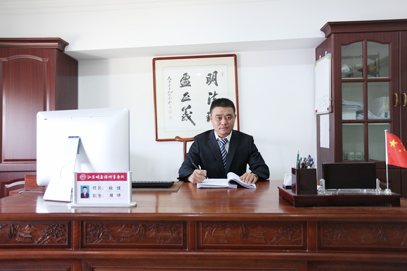 张健